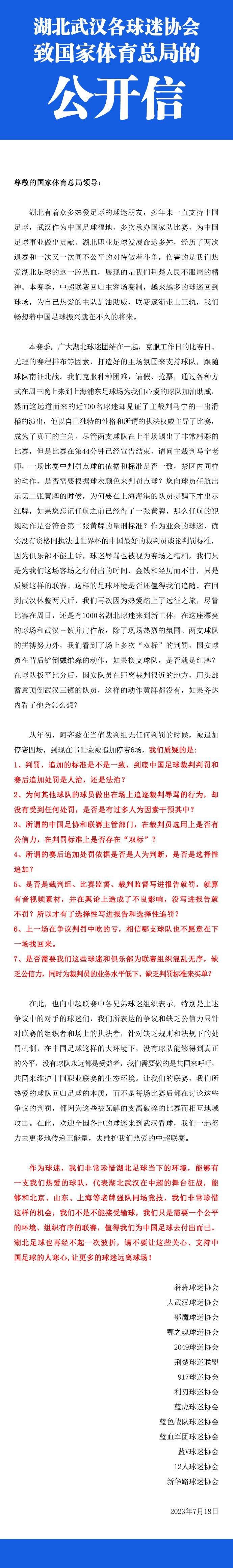 后来，他们凭借此超能力发展出了;变晴业务，客人可以在网上下单，填写希望变晴的时间和地点